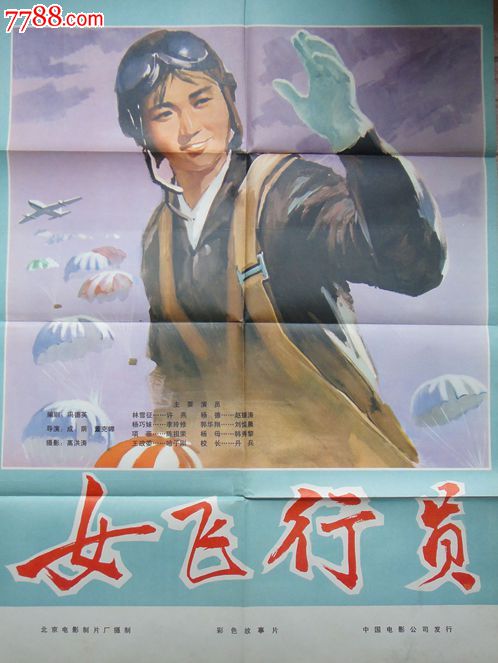 大田県立看護大学student card